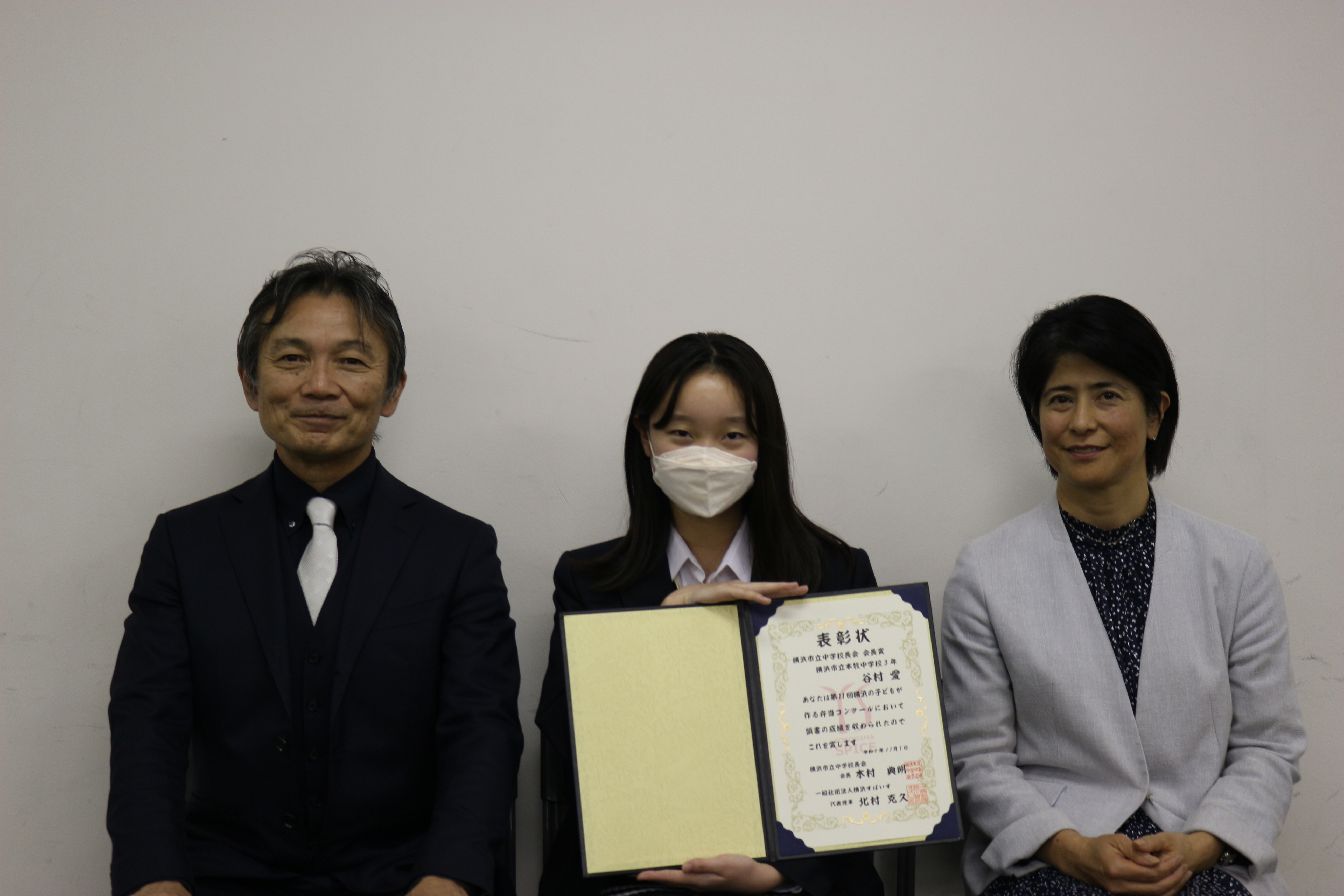 谷村愛さんの写真