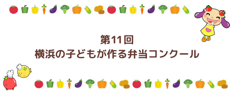 飾り